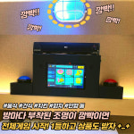 보드막 보드게임카페 의정부민락점