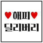 국물두루치기&듬뿍김치찜 검단점