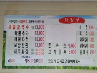 박승광해물손칼국수 본점