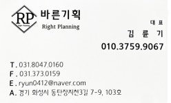 바른기획