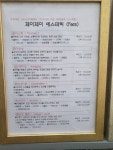 제이제이에스테틱