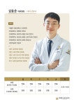 연세라이프내과의원