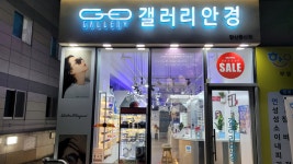 갤러리안경 양산증산점