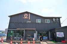 통큰회수산