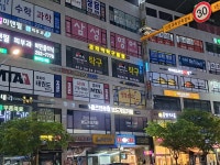 코리아탁구클럽