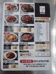 동궁찜닭 동백점