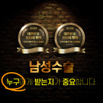 이룸비뇨의학과의원