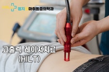 명지웰마취통증의학과의원