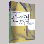 장형석한의원 서울서초교대역점