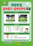K스포츠클럽