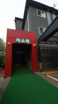쟈스민모텔