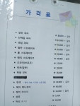 조이 헤어아트 플라자 | 조이헤어샵
