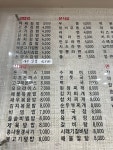 김밥365 3공단점