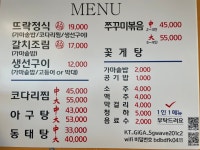 만나뜨락