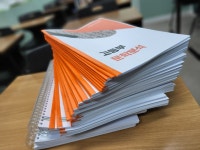 현대생글터학원