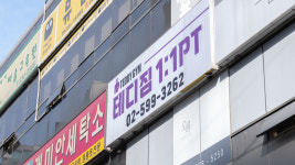 테디짐PT 서초래미안점