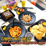 보드막 보드게임카페 의정부민락점