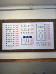 큰집멸치국수