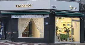 라라샵 까치산역점