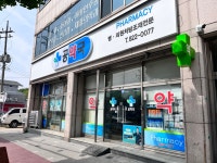 공약국