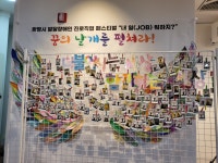 경기장애인부모연대 광명시지부
