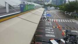 세방인더스트리