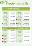 프레쉬스터디카페 대구경북대점