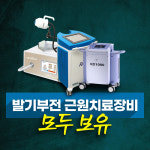 이룸비뇨의학과의원