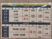 한빛이비인후과의원