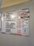 한우차돌집