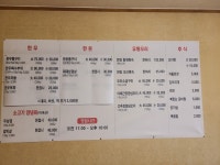 백만장자정육식당 상남본점