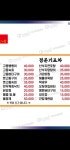 경운기 포차