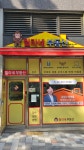 릴라네부동산공인중개사사무소