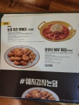 노랑통닭 신흥점