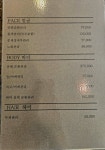 최승희에스테딕