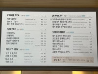 공차 춘천명동점
