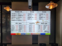 기순네오리상회