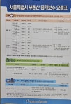릴라네부동산공인중개사사무소