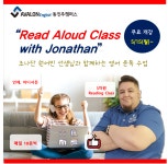 아발론어학원 동진주초전캠퍼스