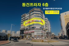 명지웰마취통증의학과의원