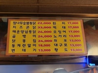 참나무숯불통닭