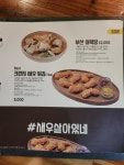노랑통닭 신흥점