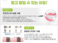 에이아이덴탈랩