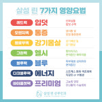 삼성 린 산부인과 의원