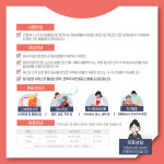 사회적협동조합 강서나눔돌봄센터
