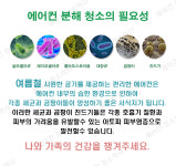 에어컨 청소박사