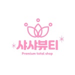 샤샤뷰티