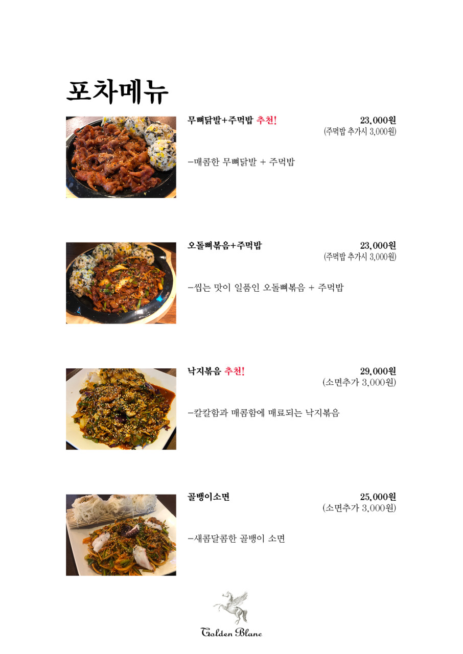 육회관 이미지