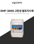 단장미인