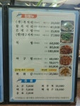 하남생복집